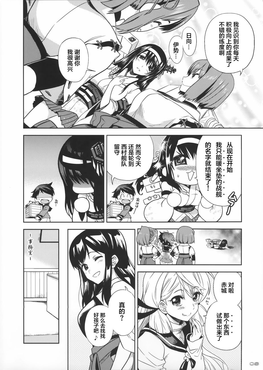 风之摇篮韩漫全集-全一话无删减无遮挡章节图片 
