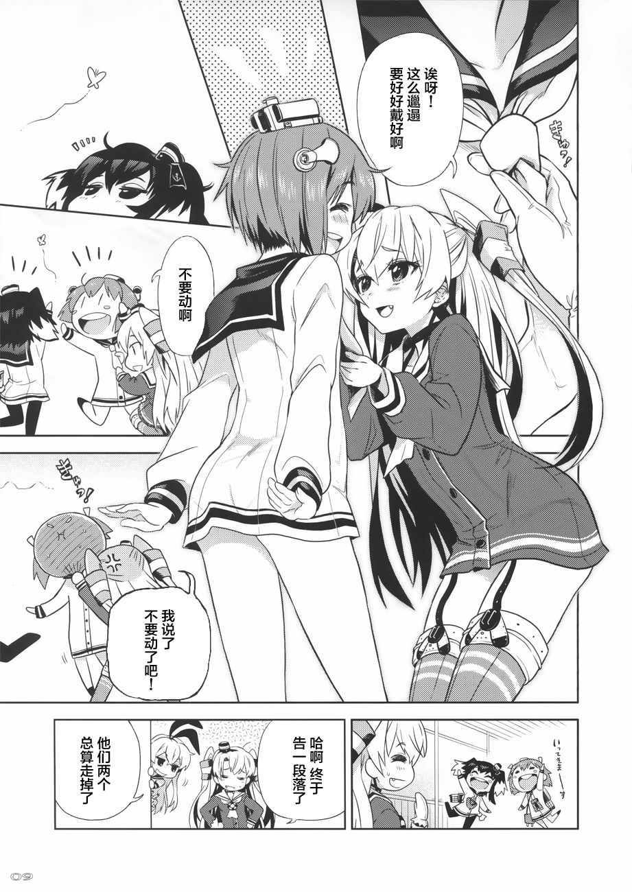 风之摇篮韩漫全集-全一话无删减无遮挡章节图片 