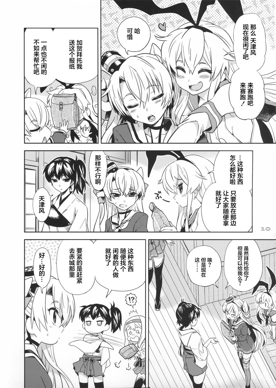 风之摇篮韩漫全集-全一话无删减无遮挡章节图片 