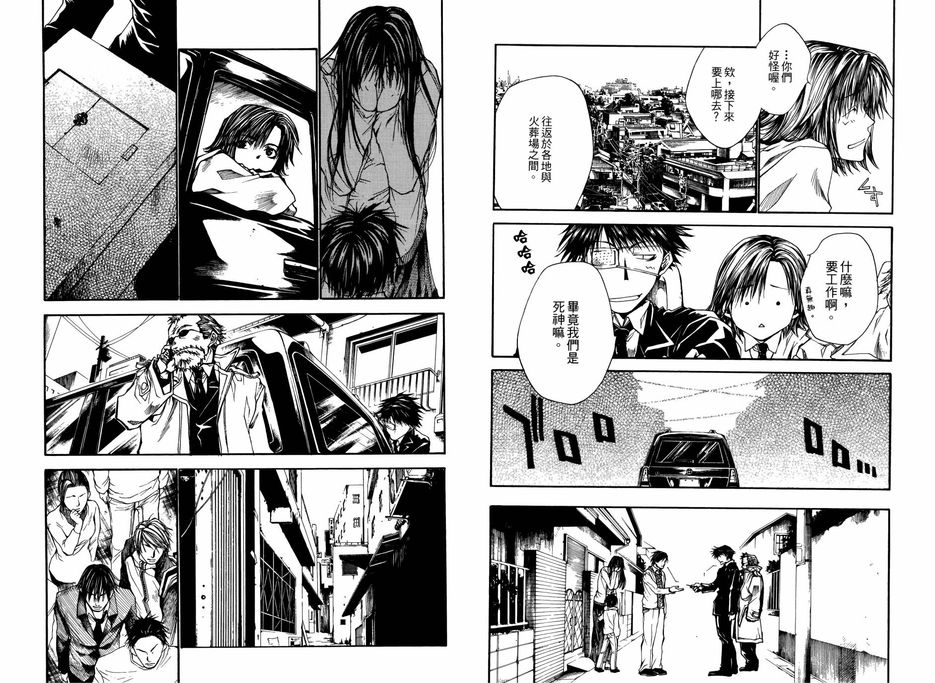 蜂巢韩漫全集-全一卷无删减无遮挡章节图片 