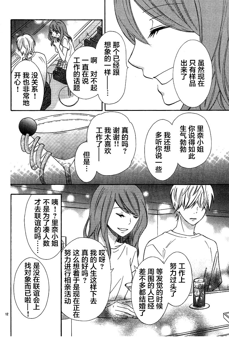 入山君的烦恼事韩漫全集-短篇无删减无遮挡章节图片 
