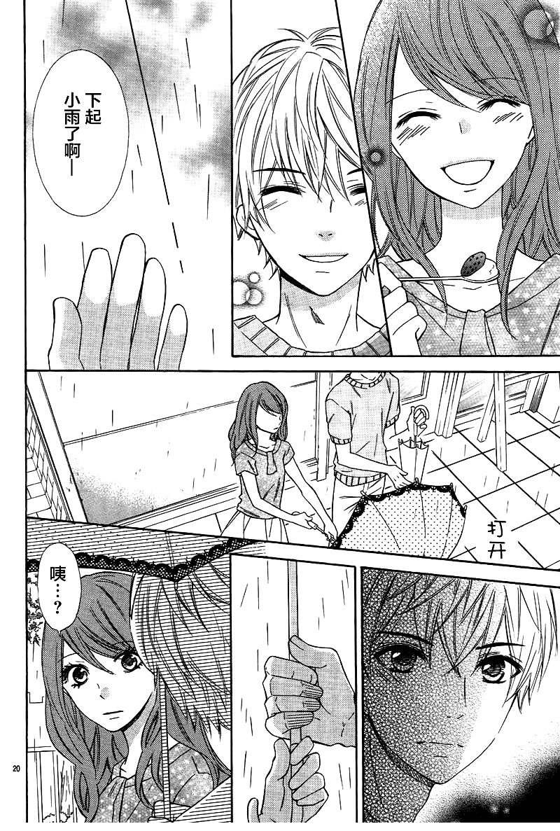 入山君的烦恼事韩漫全集-短篇无删减无遮挡章节图片 