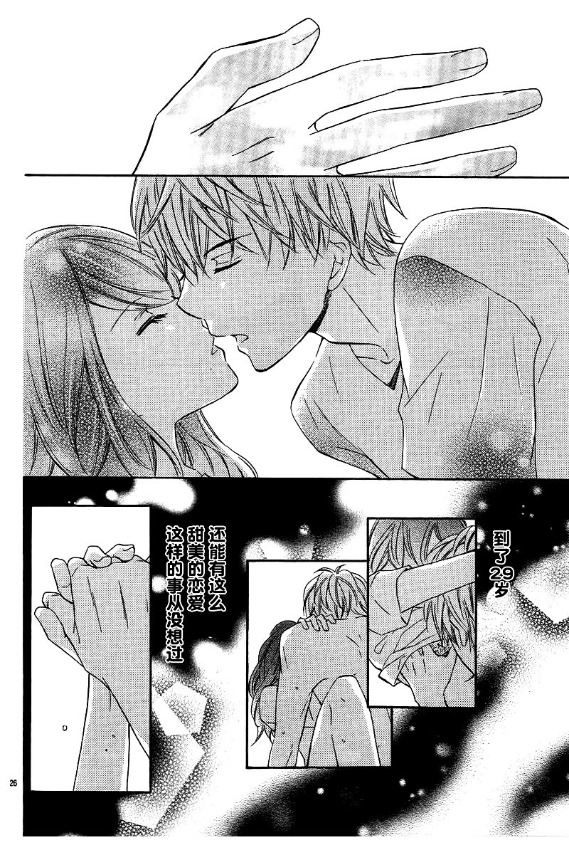 入山君的烦恼事韩漫全集-短篇无删减无遮挡章节图片 