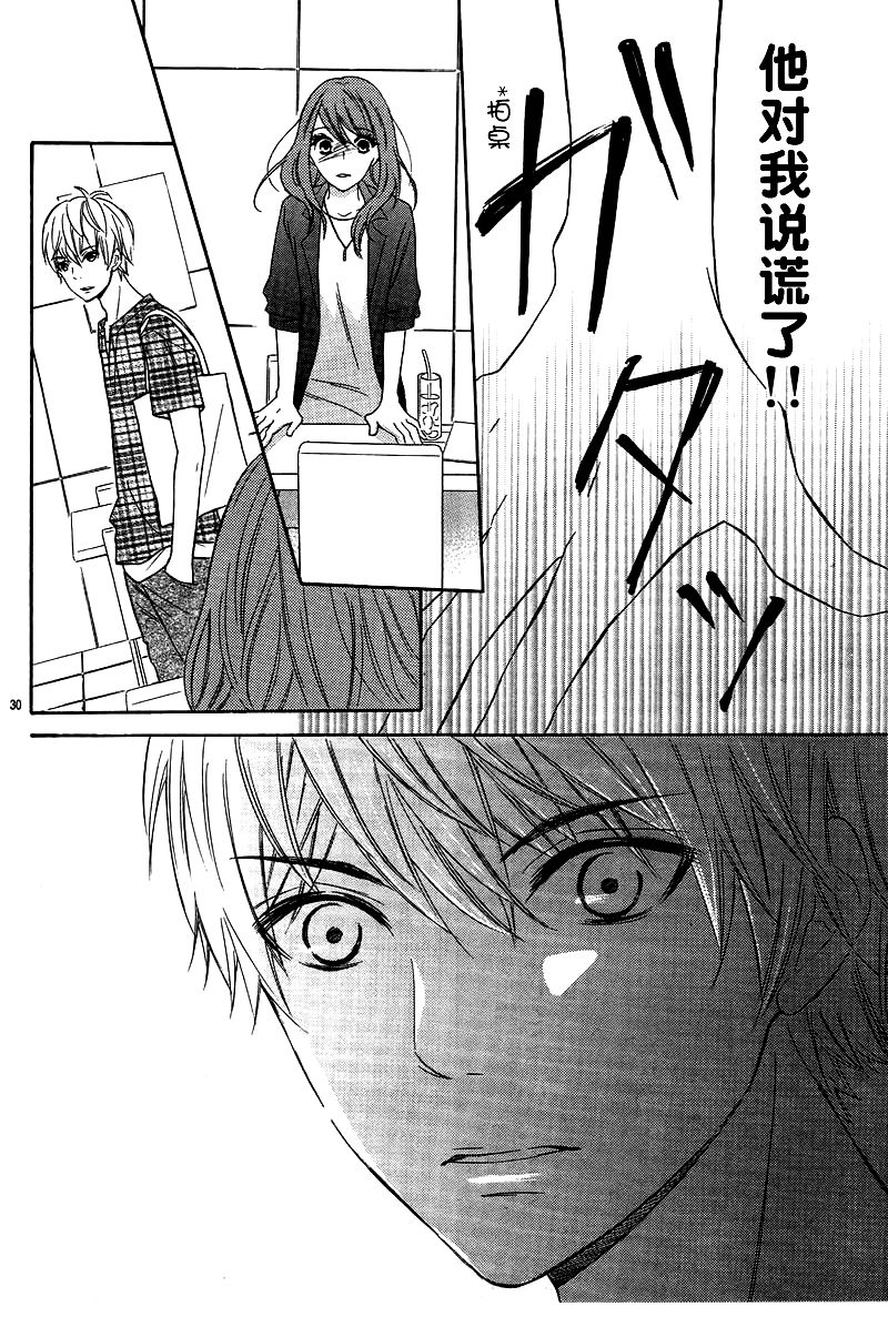 入山君的烦恼事韩漫全集-短篇无删减无遮挡章节图片 