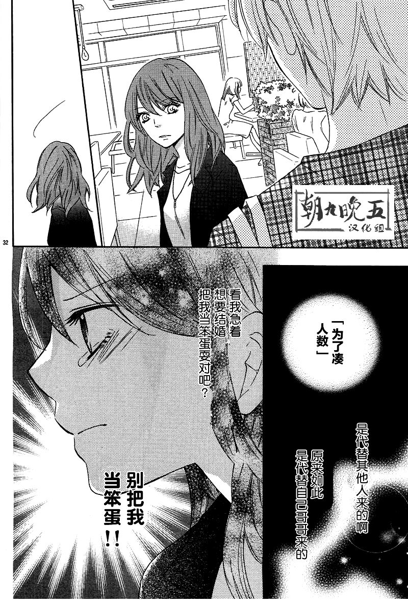 入山君的烦恼事韩漫全集-短篇无删减无遮挡章节图片 