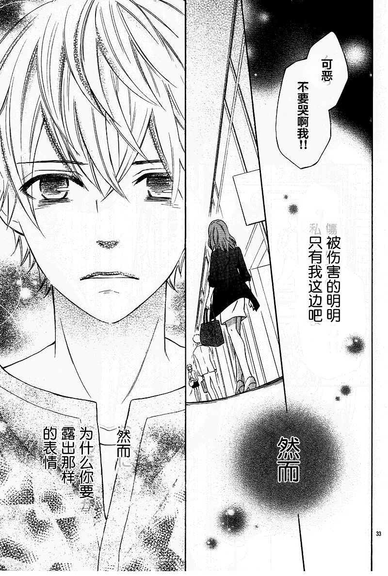 入山君的烦恼事韩漫全集-短篇无删减无遮挡章节图片 
