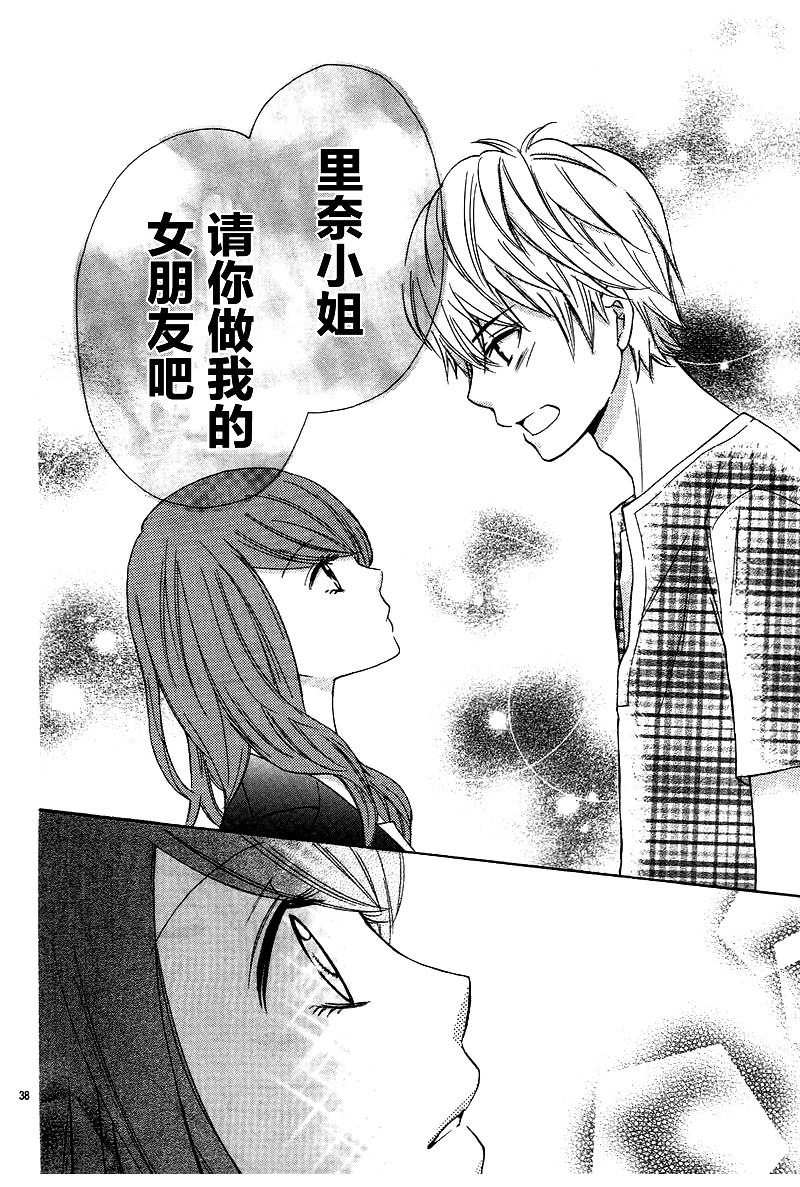 入山君的烦恼事韩漫全集-短篇无删减无遮挡章节图片 