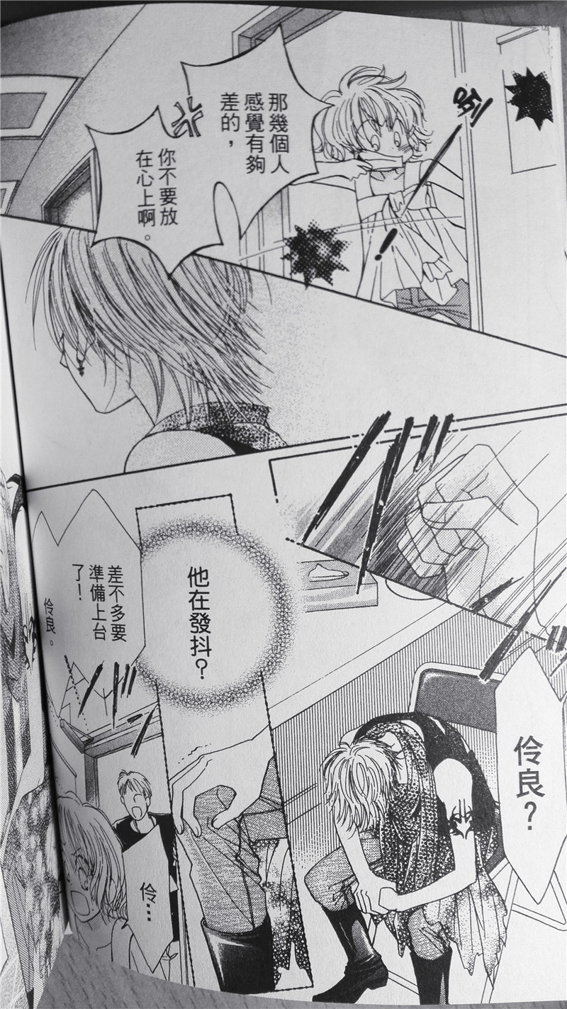 纯爱迷宫韩漫全集-第06话无删减无遮挡章节图片 