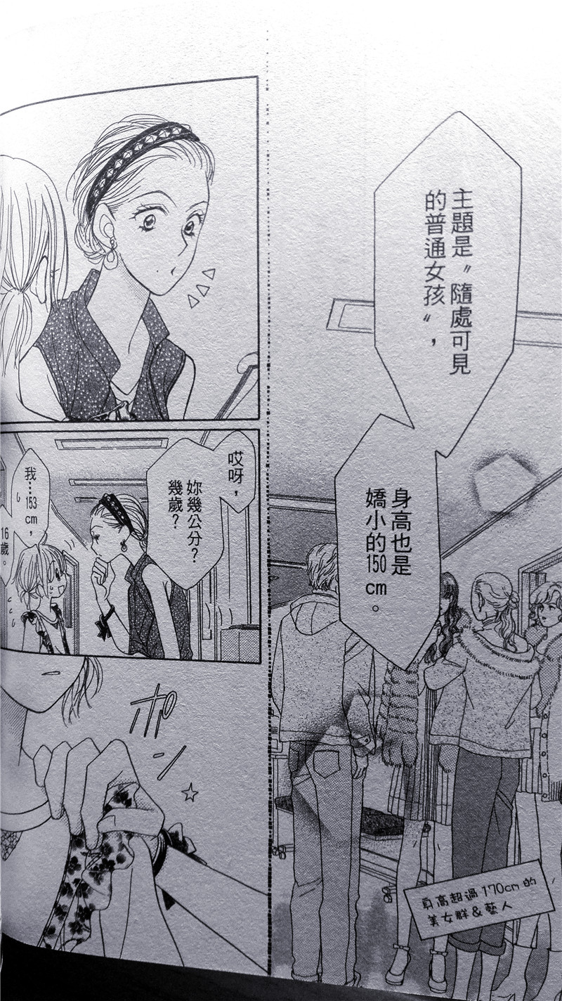 纯爱迷宫韩漫全集-第27话无删减无遮挡章节图片 