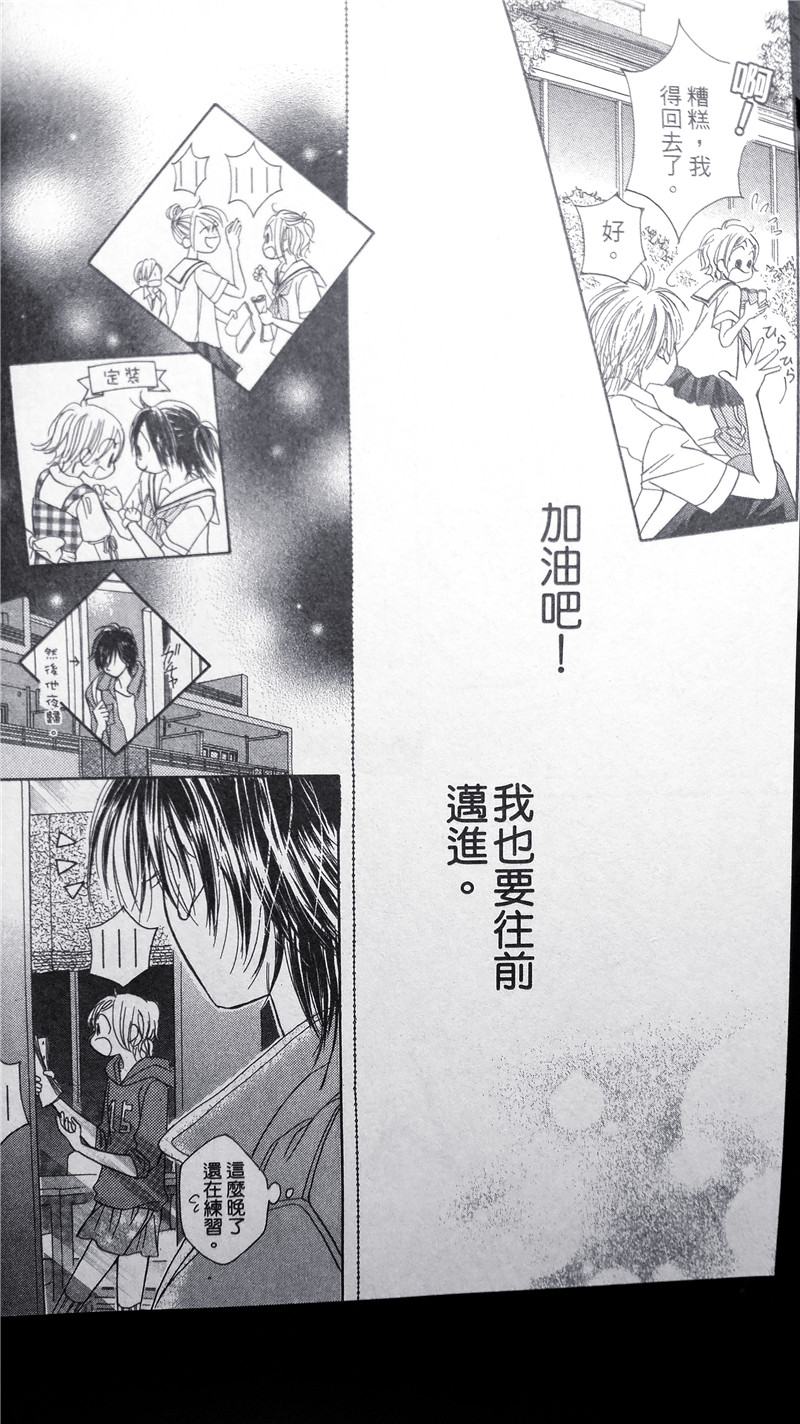 纯爱迷宫韩漫全集-第29话无删减无遮挡章节图片 