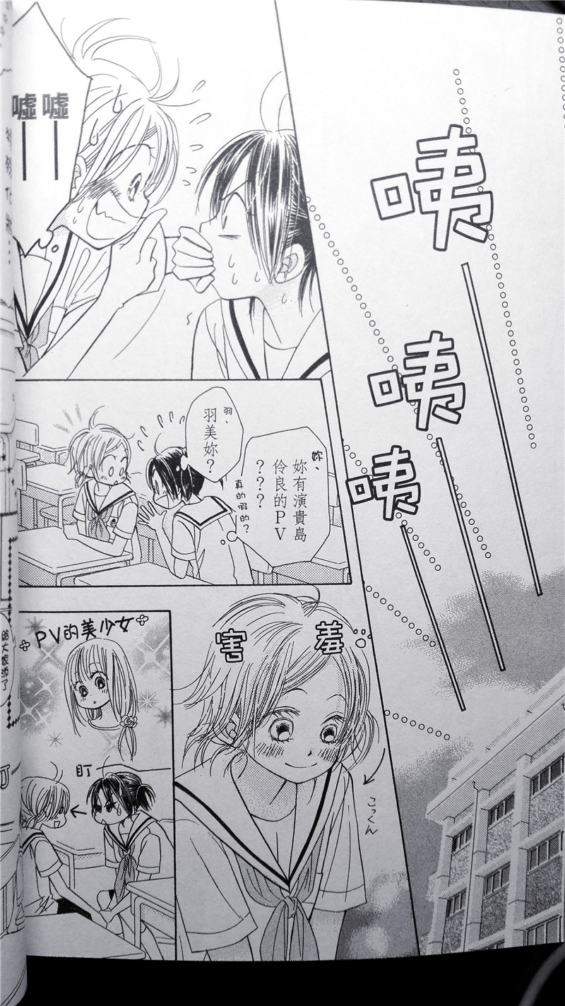 纯爱迷宫韩漫全集-第29话无删减无遮挡章节图片 