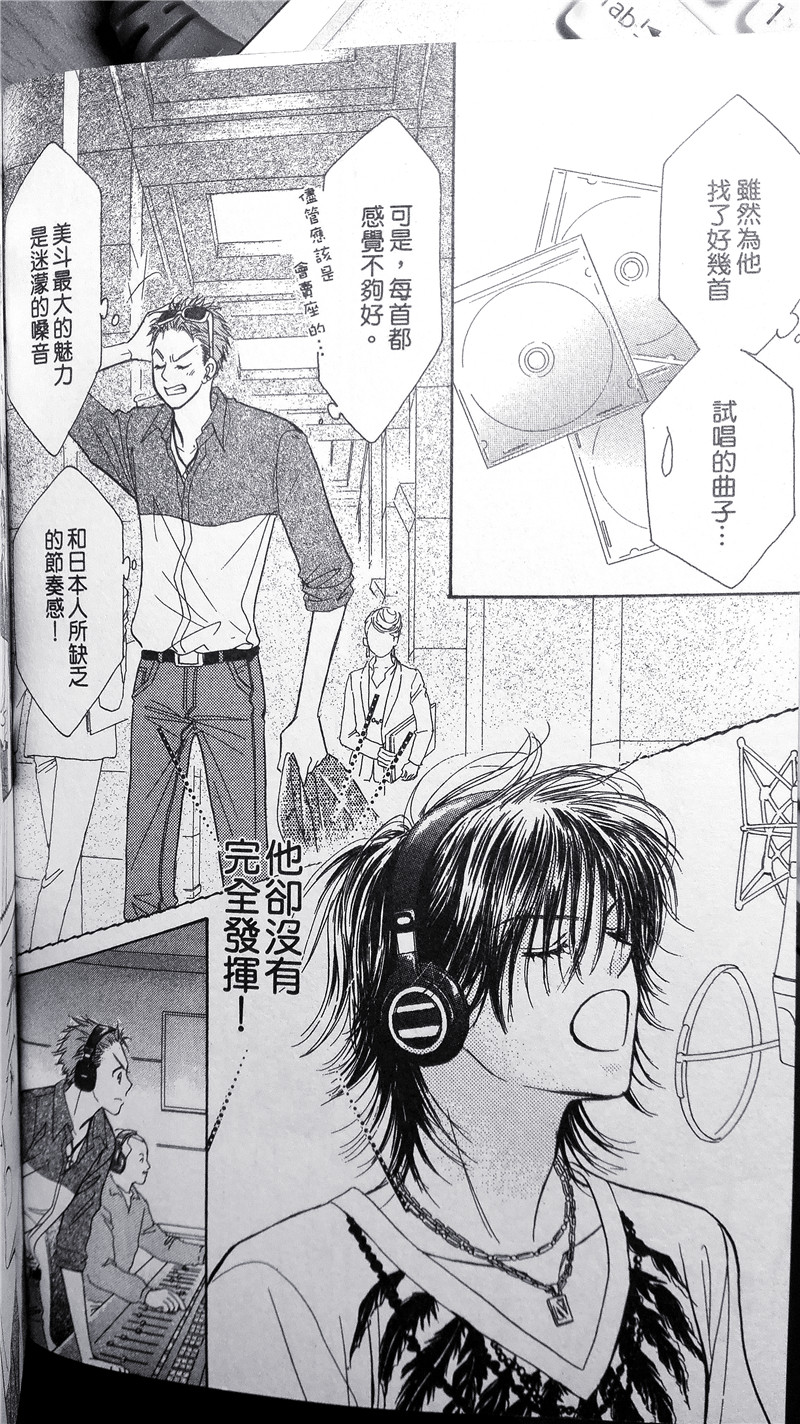 纯爱迷宫韩漫全集-第31话无删减无遮挡章节图片 