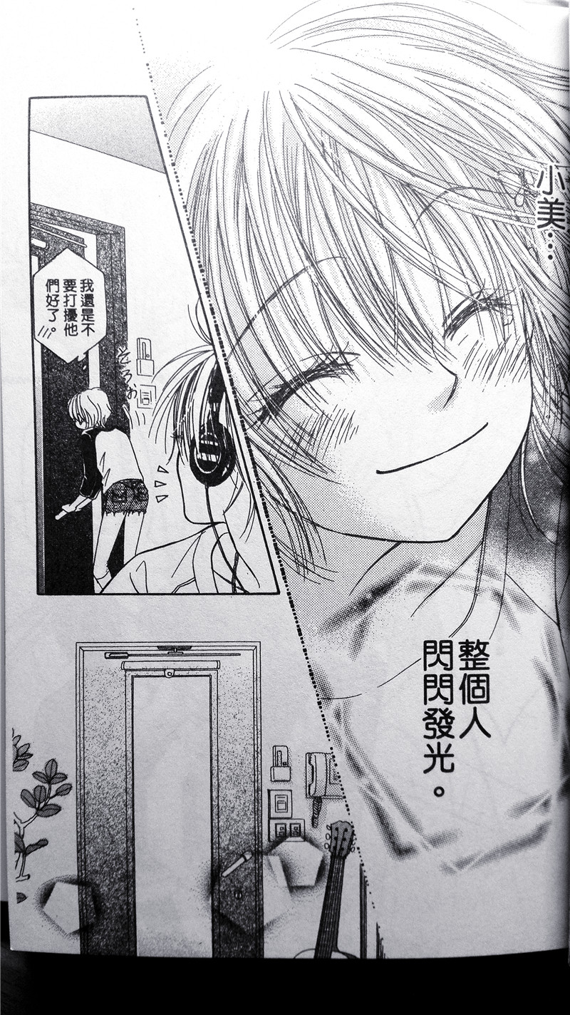 纯爱迷宫韩漫全集-第31话无删减无遮挡章节图片 