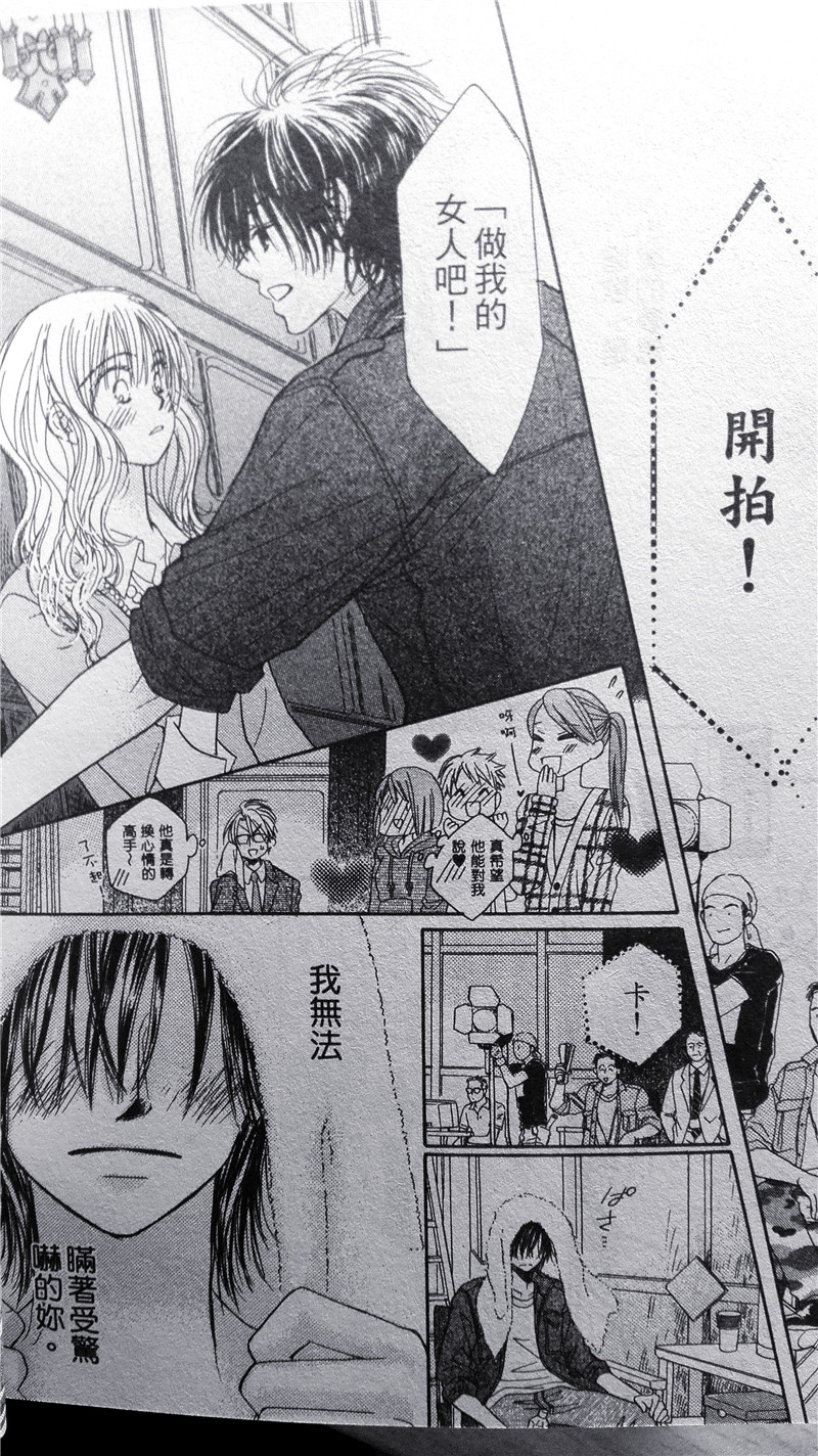 纯爱迷宫韩漫全集-第34话无删减无遮挡章节图片 