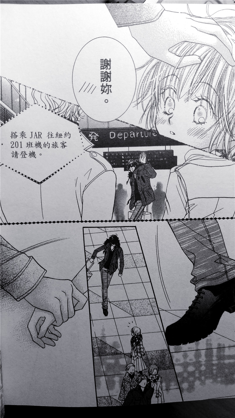 纯爱迷宫韩漫全集-第35话无删减无遮挡章节图片 