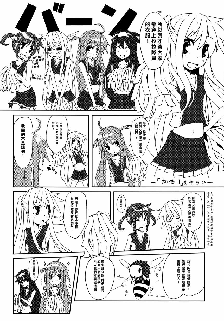 打情骂俏请回家再做韩漫全集-全一话无删减无遮挡章节图片 