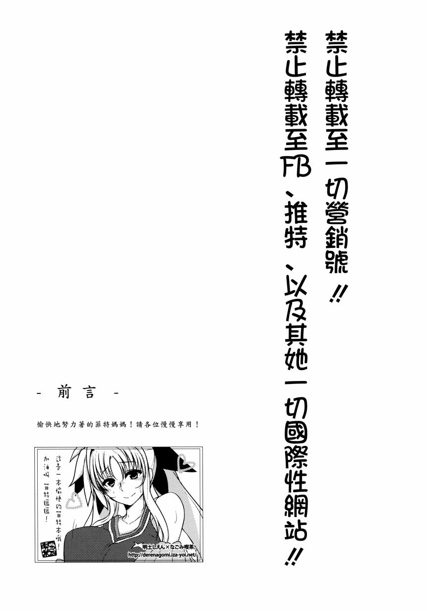 打情骂俏请回家再做韩漫全集-全一话无删减无遮挡章节图片 