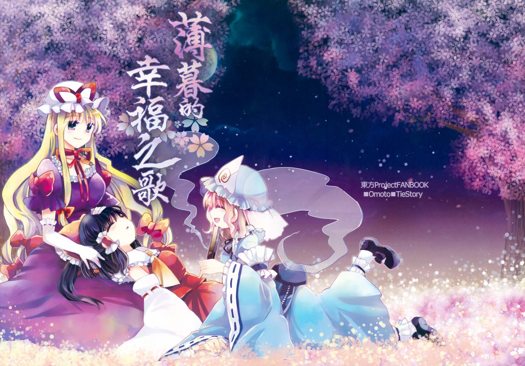 薄暮的幸福之歌韩漫全集-全一话无删减无遮挡章节图片 