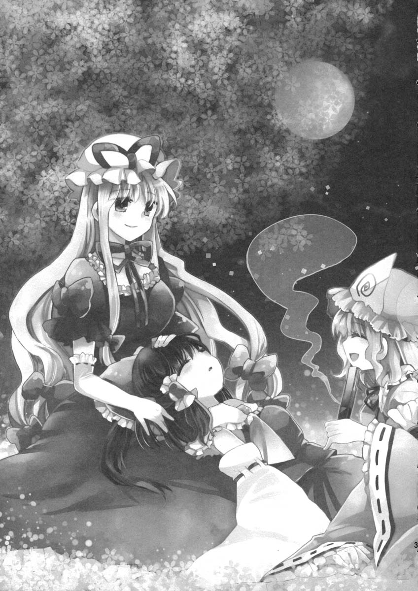 薄暮的幸福之歌韩漫全集-全一话无删减无遮挡章节图片 