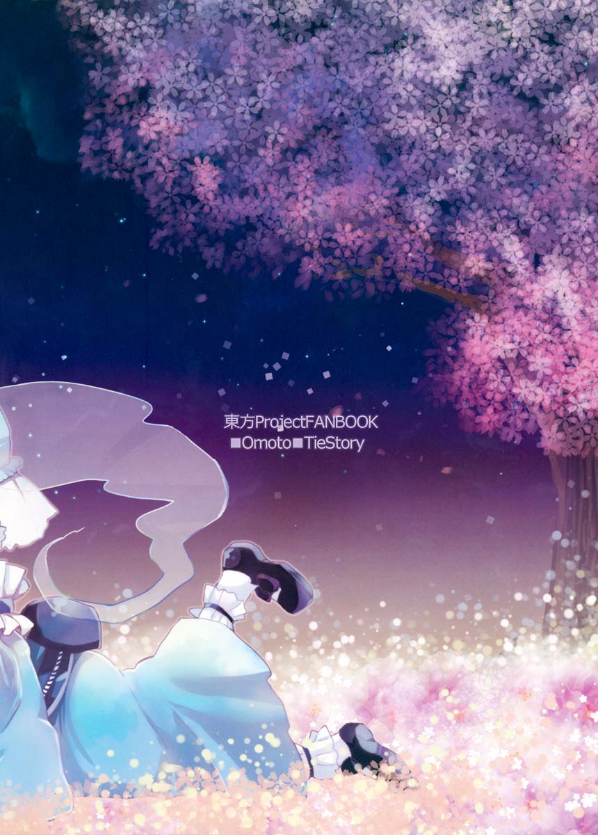薄暮的幸福之歌韩漫全集-全一话无删减无遮挡章节图片 