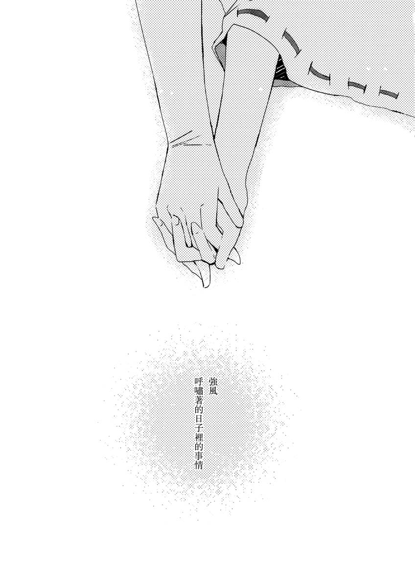 薄暮的幸福之歌韩漫全集-全一话无删减无遮挡章节图片 