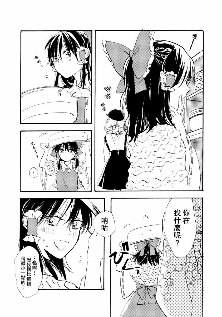 雨声相织韩漫全集-全一话无删减无遮挡章节图片 