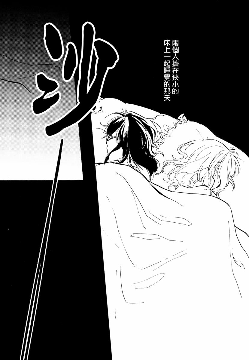 雨声相织韩漫全集-全一话无删减无遮挡章节图片 