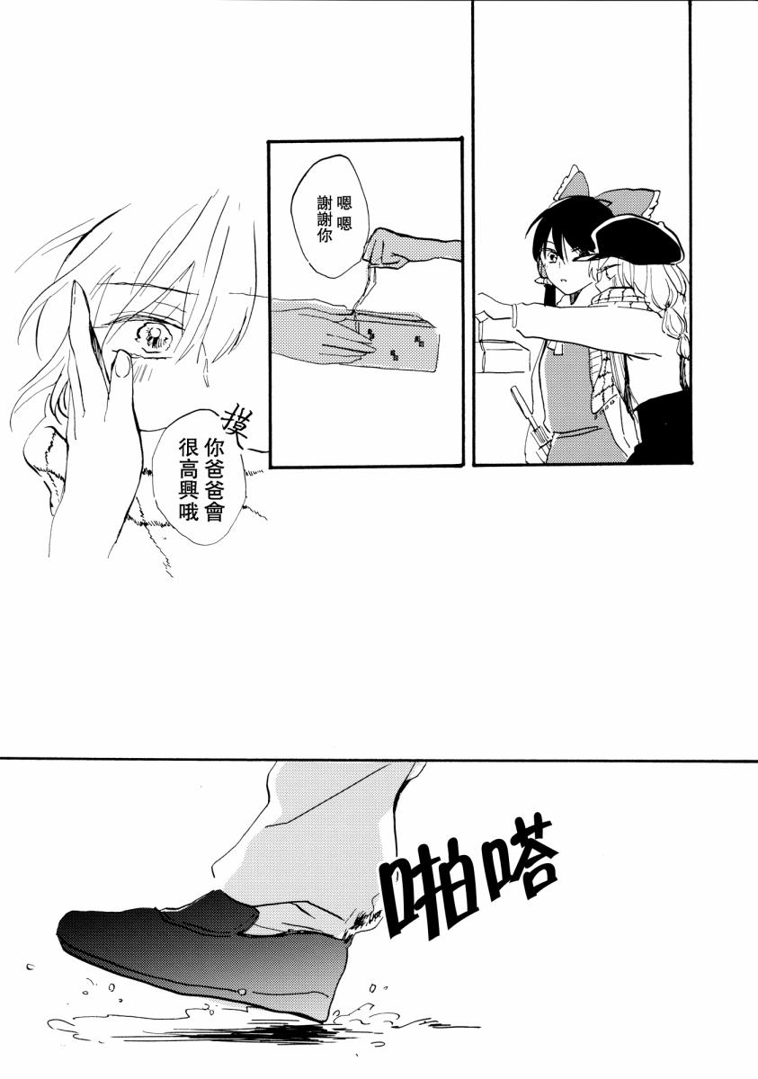 雨声相织韩漫全集-全一话无删减无遮挡章节图片 