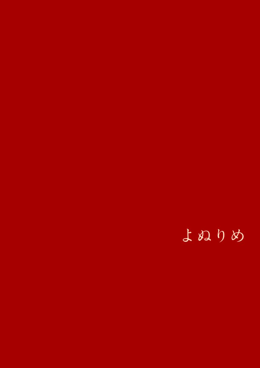 雨声相织韩漫全集-全一话无删减无遮挡章节图片 