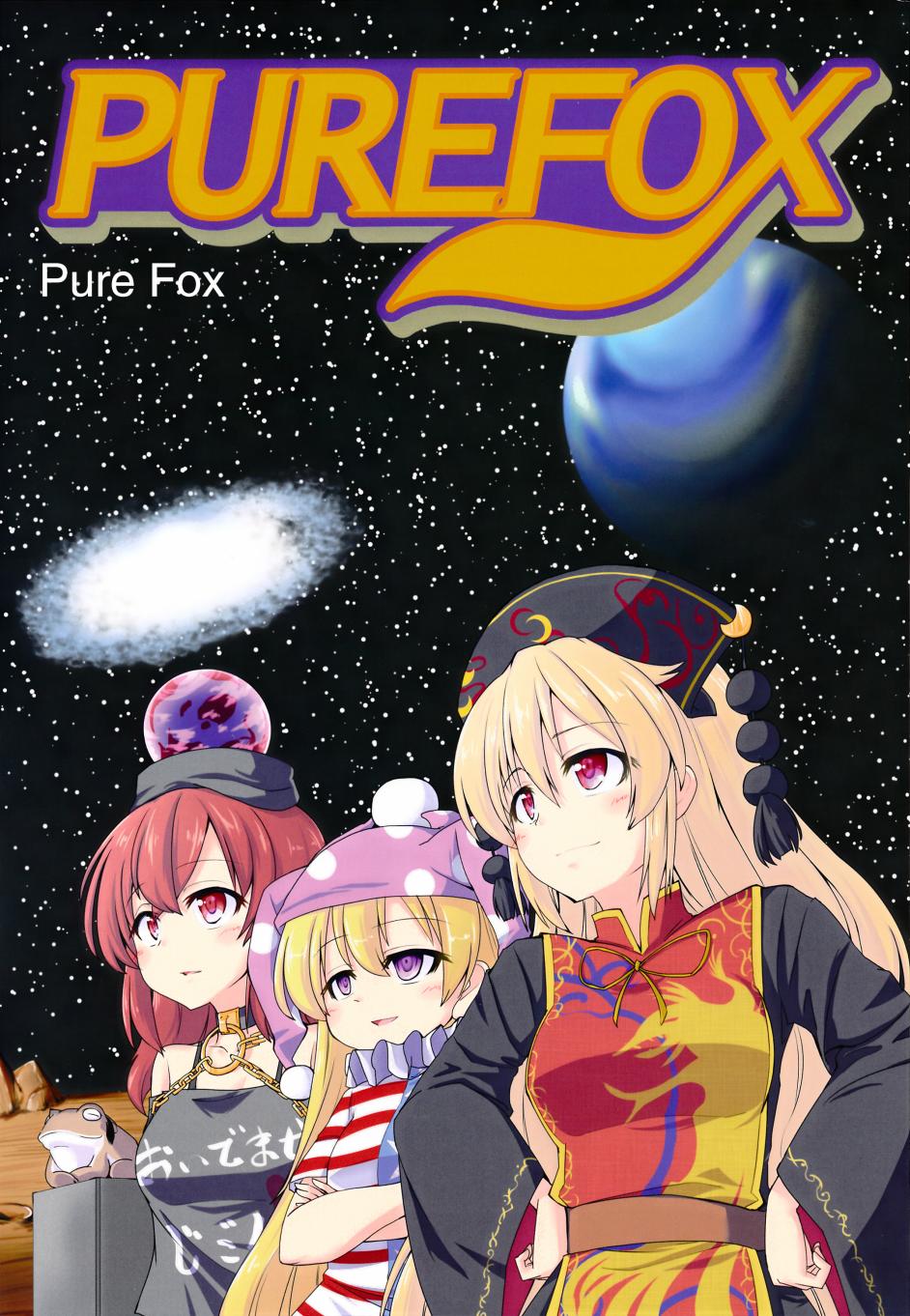 PURE FOX韩漫全集-全一话无删减无遮挡章节图片 