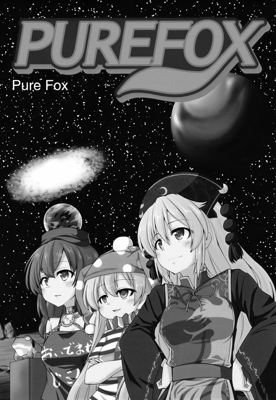 PURE FOX韩漫全集-全一话无删减无遮挡章节图片 