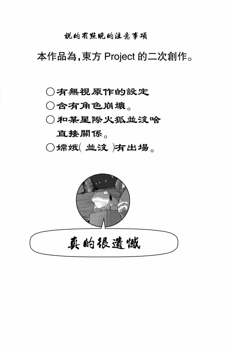 PURE FOX韩漫全集-全一话无删减无遮挡章节图片 