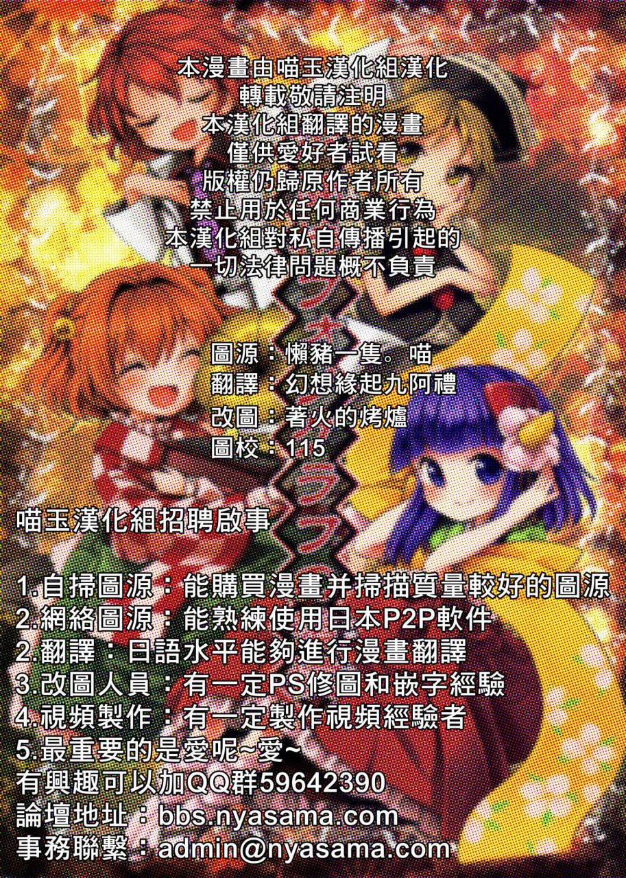 求闻持留声机的追忆韩漫全集-全一话无删减无遮挡章节图片 