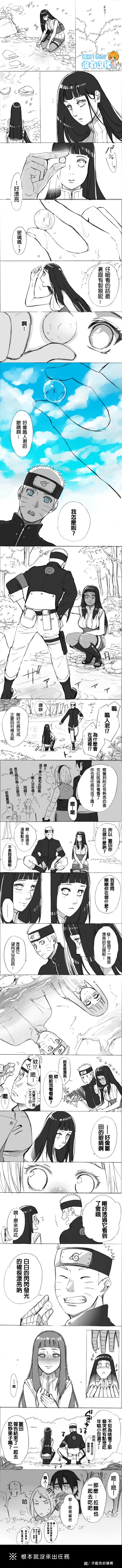 天蓝色的展开韩漫全集-全一话无删减无遮挡章节图片 