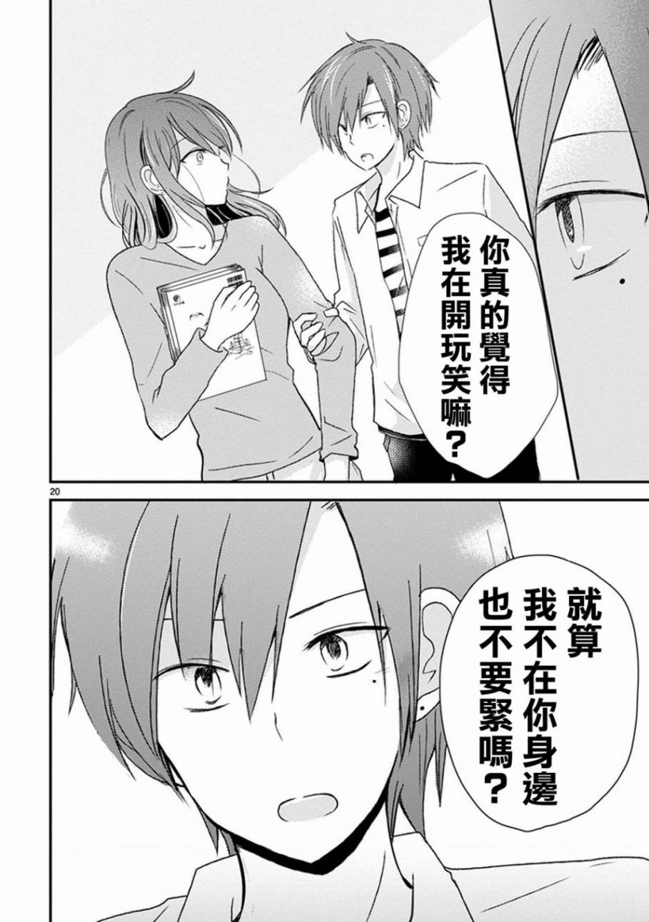 恋爱协议韩漫全集-短篇无删减无遮挡章节图片 