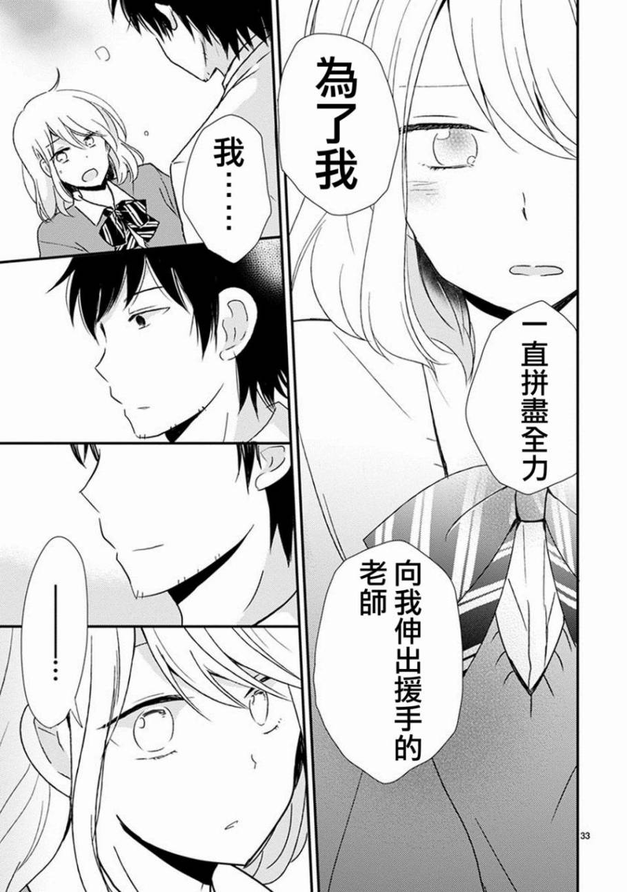 恋爱协议韩漫全集-短篇无删减无遮挡章节图片 