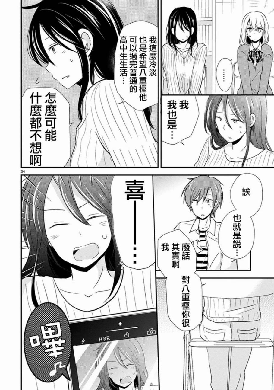 恋爱协议韩漫全集-短篇无删减无遮挡章节图片 