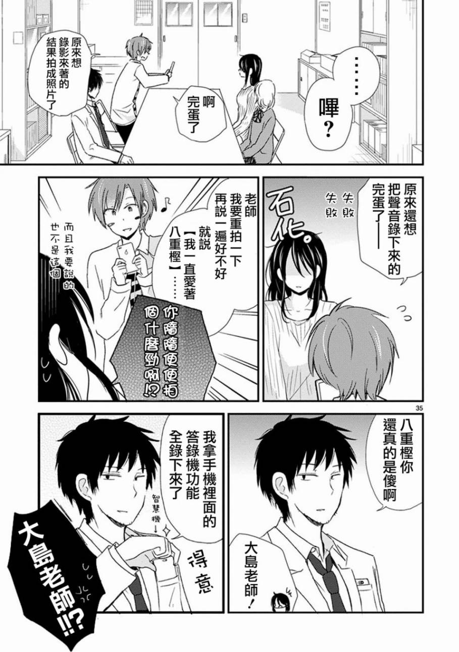 恋爱协议韩漫全集-短篇无删减无遮挡章节图片 