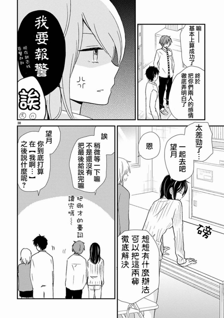 恋爱协议韩漫全集-短篇无删减无遮挡章节图片 