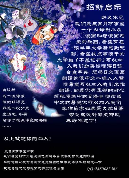 恋爱协议韩漫全集-短篇无删减无遮挡章节图片 