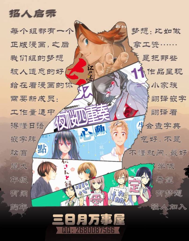 恋爱协议韩漫全集-短篇无删减无遮挡章节图片 