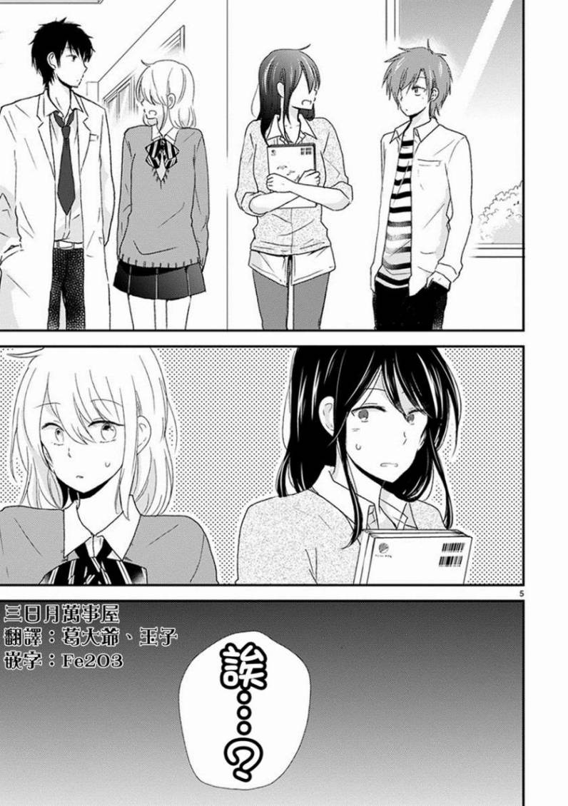 恋爱协议韩漫全集-短篇无删减无遮挡章节图片 