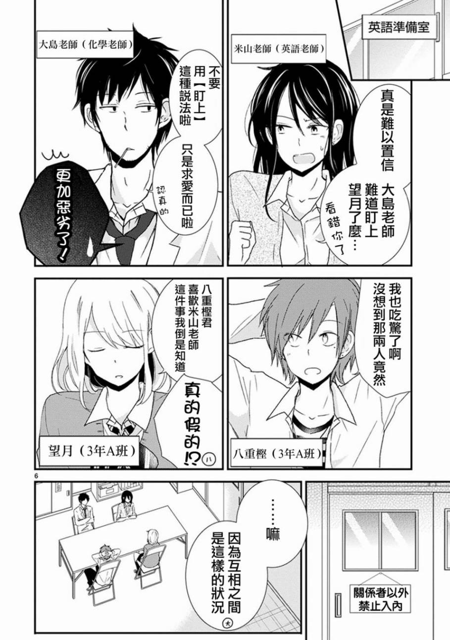 恋爱协议韩漫全集-短篇无删减无遮挡章节图片 