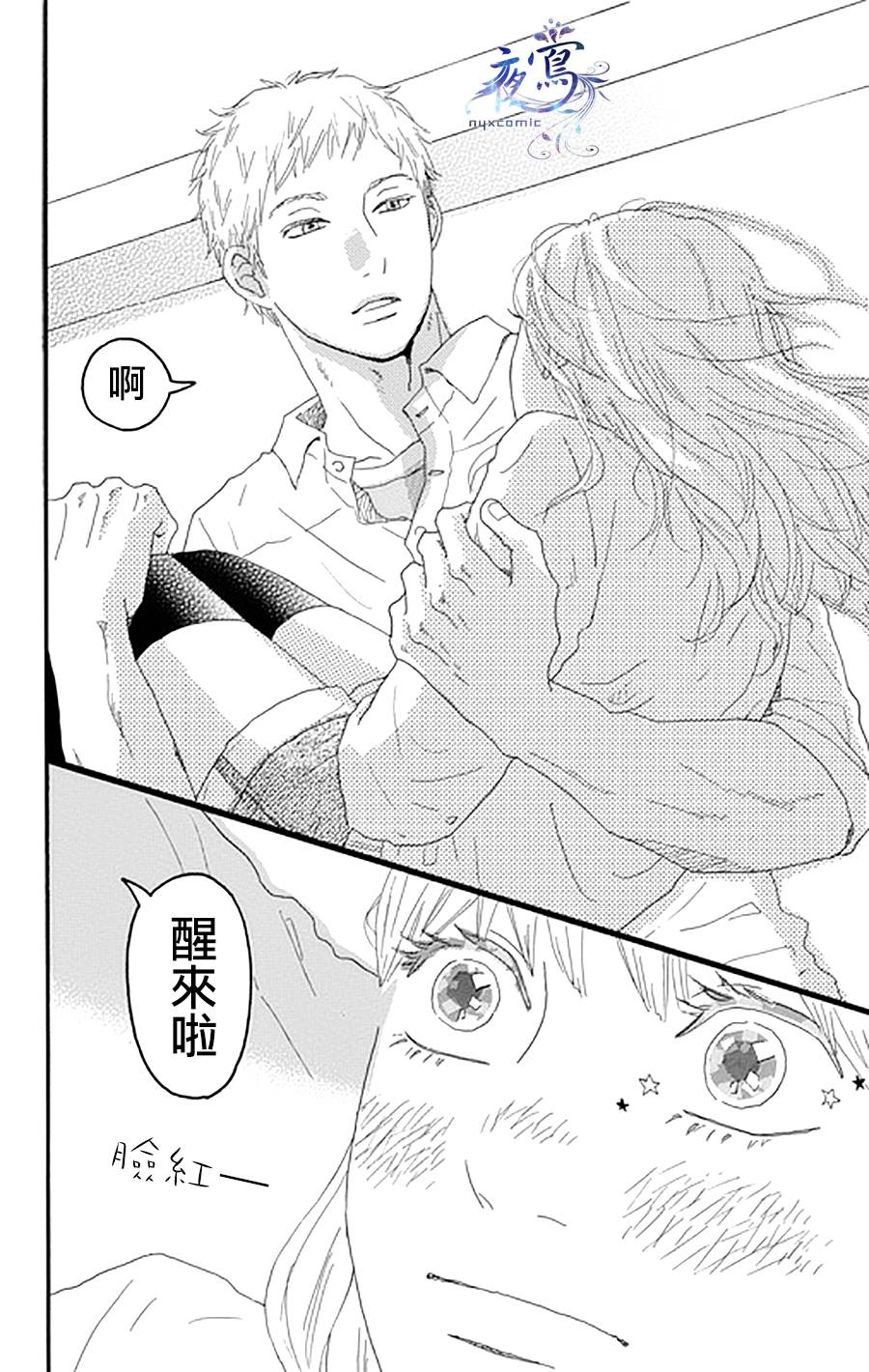 昏倒少女韩漫全集-短篇无删减无遮挡章节图片 