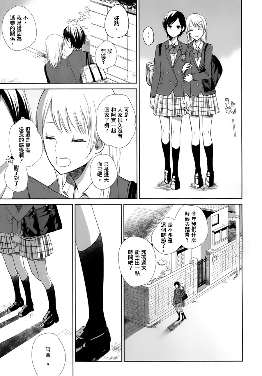 二年又十一月韩漫全集-短篇无删减无遮挡章节图片 