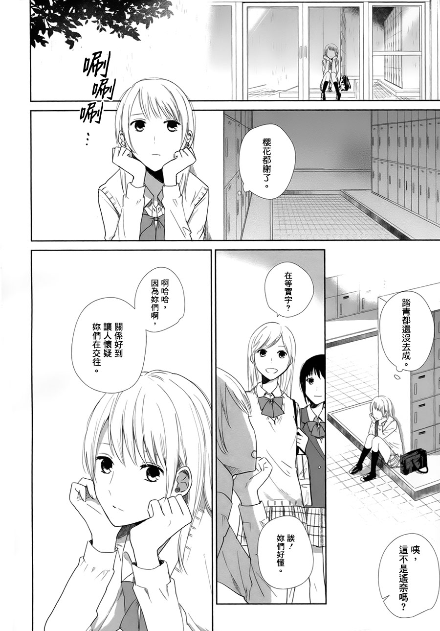二年又十一月韩漫全集-短篇无删减无遮挡章节图片 