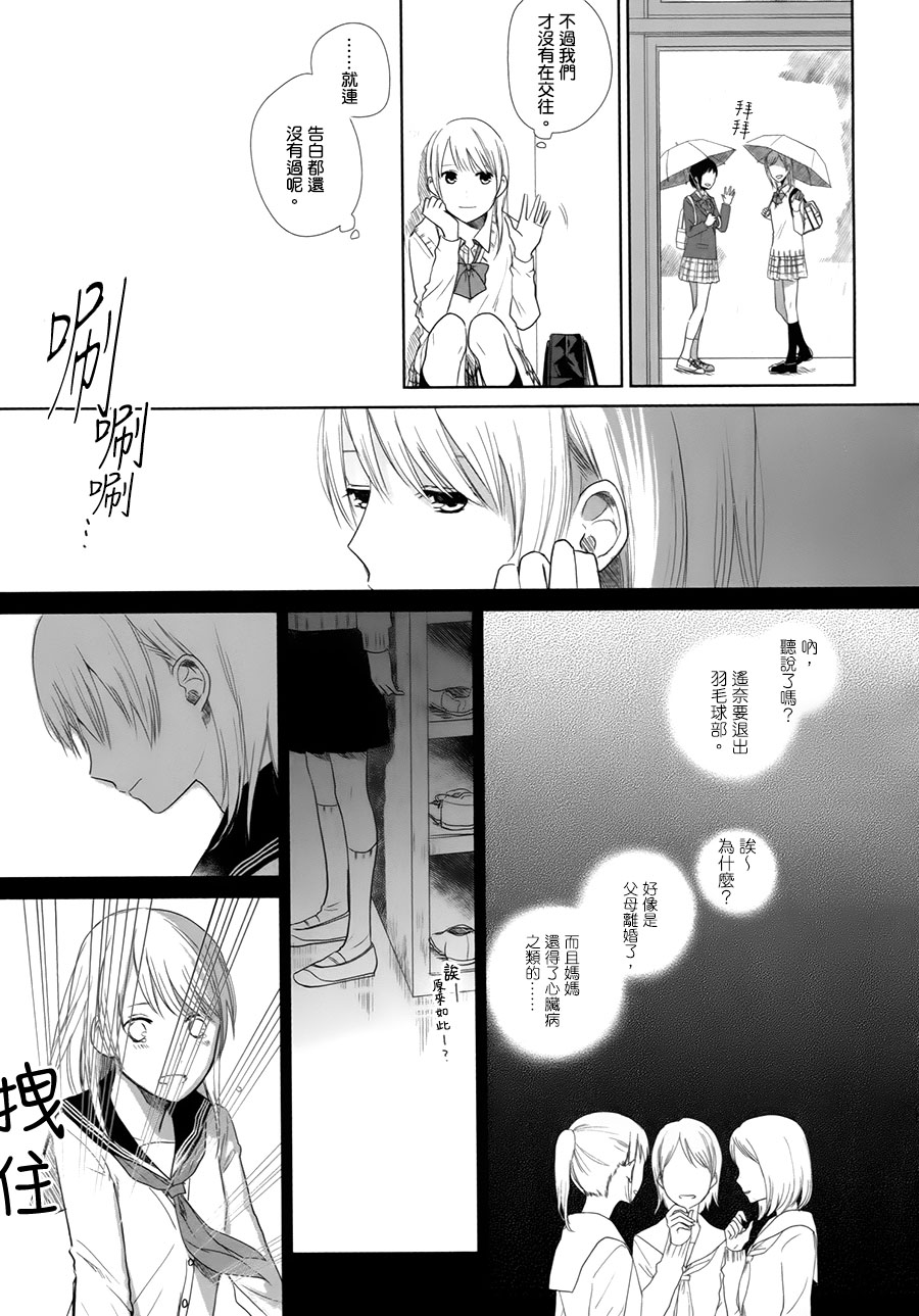 二年又十一月韩漫全集-短篇无删减无遮挡章节图片 