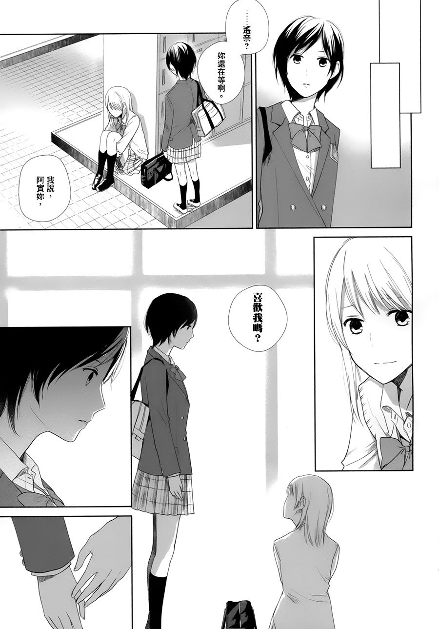 二年又十一月韩漫全集-短篇无删减无遮挡章节图片 