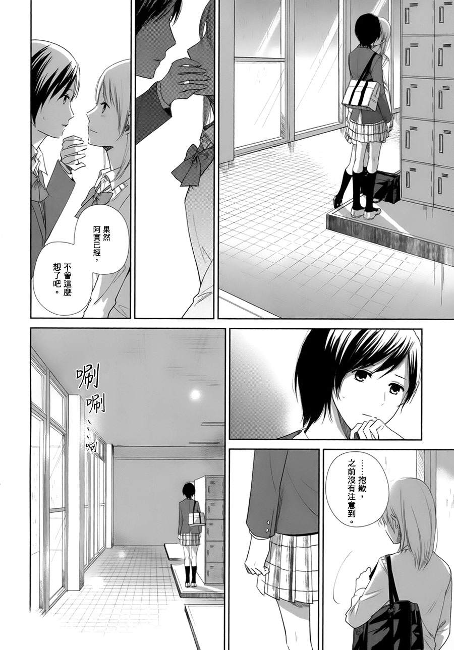 二年又十一月韩漫全集-短篇无删减无遮挡章节图片 