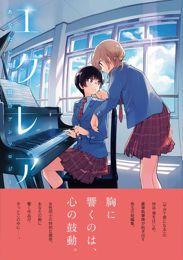 二年又十一月韩漫全集-短篇无删减无遮挡章节图片 